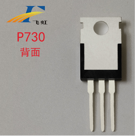 6n40型號(hào)逆變器電路mos管