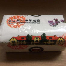 2020特殊日用品價格、報價及批發指南——家居網日用品批發第6頁